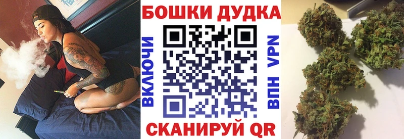 Наркотические вещества Углич Псилоцибиновые грибы  Меф мяу мяу  A PVP  ГАШИШ  COCAIN  Конопля 