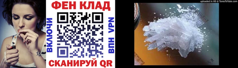 Амфетамин Розовый Углич