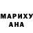 ГЕРОИН гречка Melly Horjberg