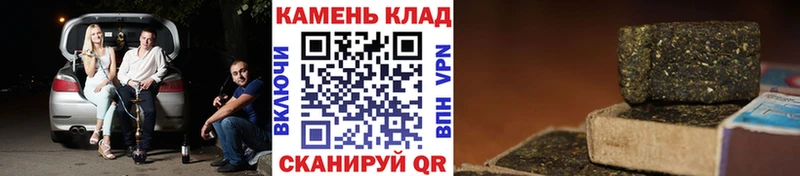 где купить   Углич  ГАШИШ гарик 