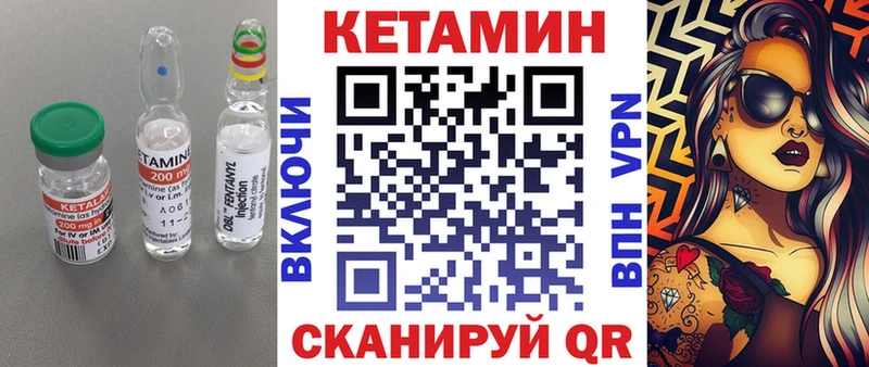 сколько стоит  Углич  Кетамин VHQ 