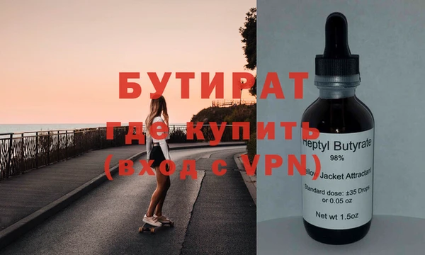 ALPHA PVP Армянск
