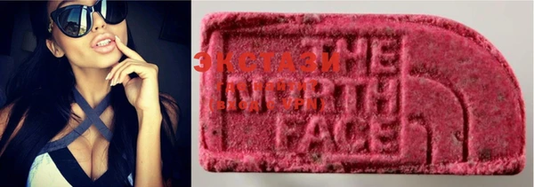 MDMA Аркадак