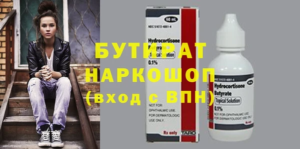 ALPHA PVP Армянск
