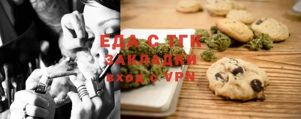 мефедрон Арсеньев