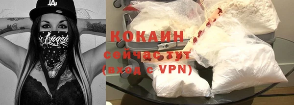 ALPHA PVP Армянск