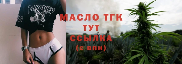 MDMA Аркадак