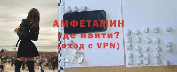 ALPHA PVP Армянск