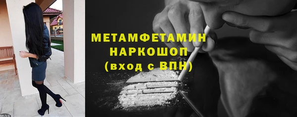 MDMA Аркадак