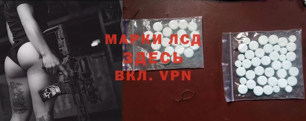 мефедрон Арсеньев