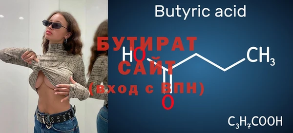 ALPHA PVP Армянск