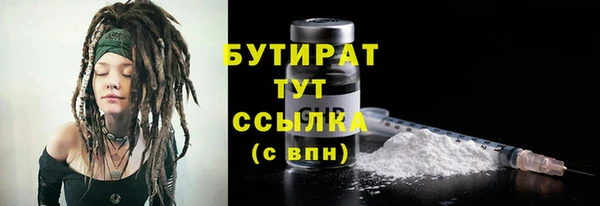 MDMA Аркадак