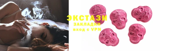 мефедрон Арсеньев