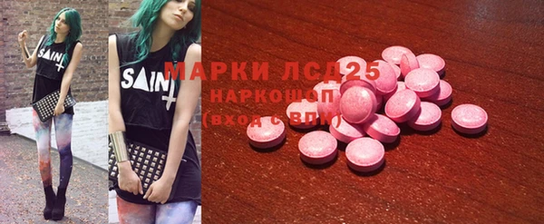мефедрон Арсеньев