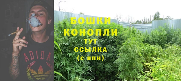 мефедрон Арсеньев