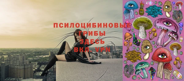 мефедрон Арсеньев