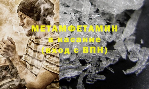 мефедрон Арсеньев