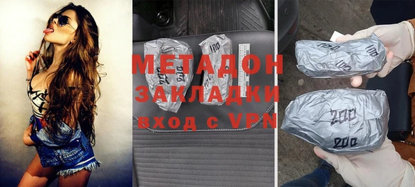 мефедрон Арсеньев