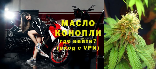 мефедрон Арсеньев