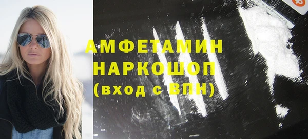 MDMA Аркадак