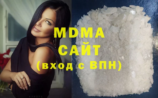 мефедрон Арсеньев