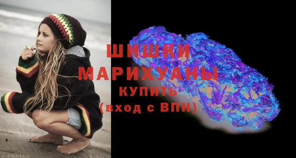 ALPHA PVP Армянск