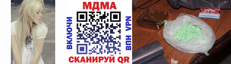 МДМА кристаллы  Углич 