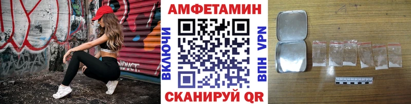 Первитин Methamphetamine  Углич 