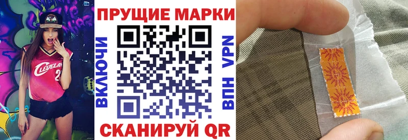 Марки N-bome 1,8мг  Углич 