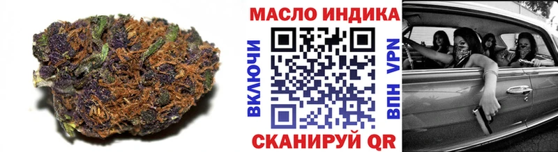 ТГК THC oil  дарнет шоп  Углич 